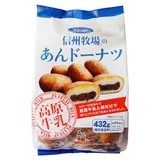 千年屋 信州牧場のミニドーナツ