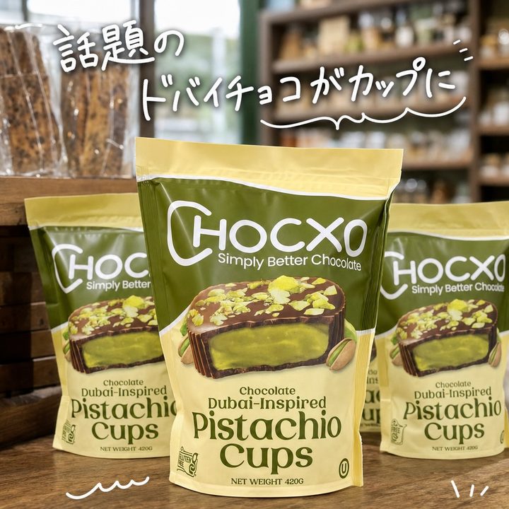 CHOCXOのドバイスタイル ミルクチョコ ピスタチオカップ