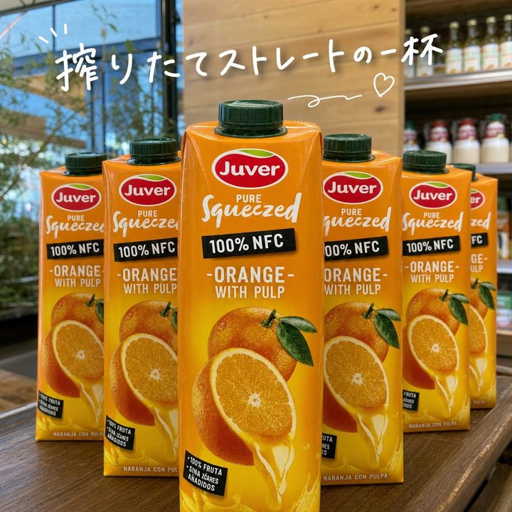 Juverのストレートオレンジジュース
