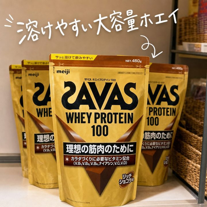 ザバスのホエイプロテイン100